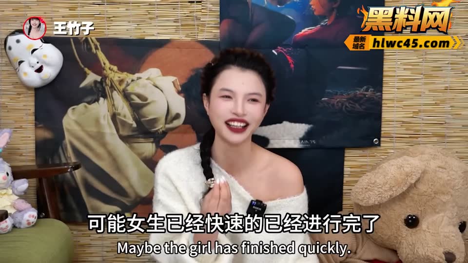 黑料课堂 王竹子 聊女上位骑乘 深蹲提肛训练能延长性爱时间